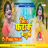 Piyar Farak Wali Pawan Singh New Bhojapuri Song Dj Remix Hard JBL Bass Mix Dj ParmeshwaR Banaras